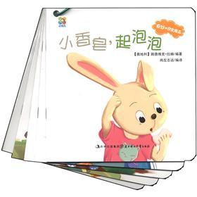 《奇妙的日常用品系列2》套裝全5冊 發現平凡生活中的不凡智慧