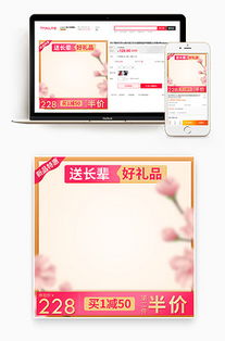 日常用品送禮背景圖設計指南 打造溫馨實用的送禮場景